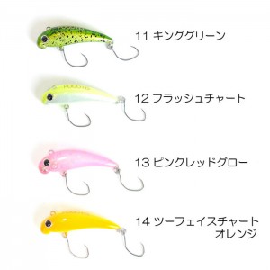 Mukai Fishing Tremo POGO 38