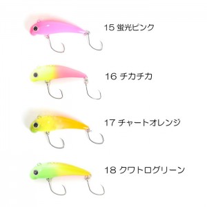 Mukai Fishing Tremo POGO 38