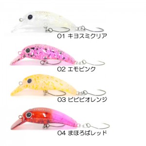 Mukai Fishing Tremo 35MR Floating Uchoten color