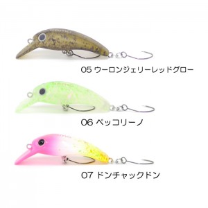 Mukai Fishing Tremo 35MR Floating Uchoten color