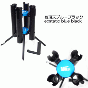 Mukai fishing Rod stand SPOT-4 for 4 rods