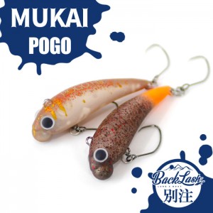 Mukai Fishing Tremo POGO Backlash Custom Color