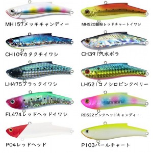 【ClearanceSale】 Bassday　RANGE VIB　45ES