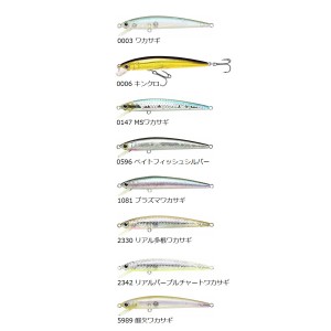 [7 colors in total] Lucky Craft Flash Minnow 80SP (SUSPEND)