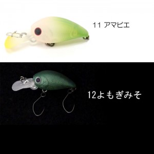 Lucky Craft Micro  CRA-PEA DR 2 Hooks SS