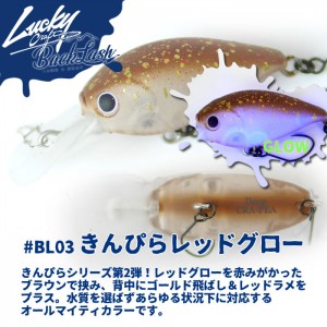 Lucky Craft Deep Crappie Treble Body Single Hook Specification Backlash Custom Color