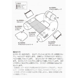 Rivalley　リバレイ　アルピナU　3/U型フローター　　No.6357