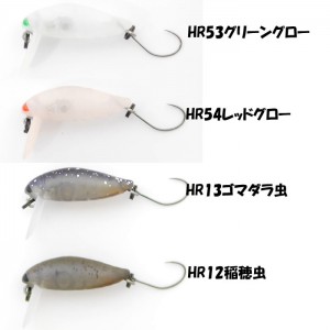 Tackle house mini cicada heavy sinking heros color