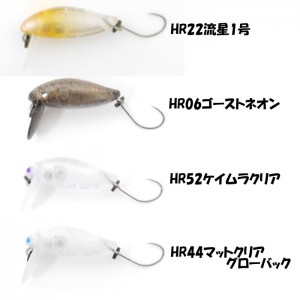 Tackle house mini cicada heavy sinking heros color