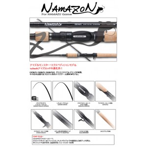 tail walk/テイルウォーク NAMAZON/ナマゾン C58MH - 【バス＆ソルトの ...