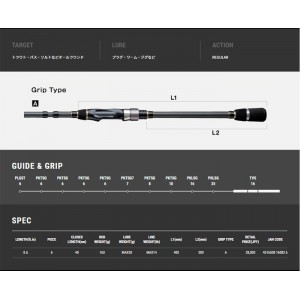 テイルウォーク	アウトバック NS866ML	　tail walk OUTBACK