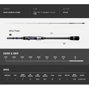 テイルウォーク アウトバック NS705ML tail walk OUTBACK