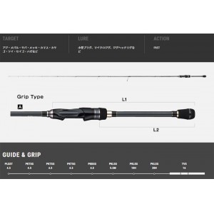 テイルウォーク　ベイミクス SSD　S69L　tailwalk