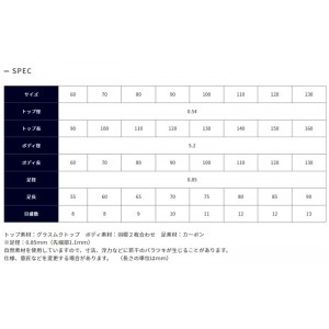 LINESYSTEM STRIDE IV Winter Version WDG Step Bottom Glass Muk Top