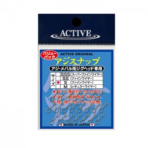 アクティブ     アジスナップ     ACTIVE