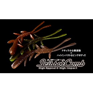 Jackall Scissor Comb 2.5inch [2] - 【Bass Trout Salt lure fishing web order  shop】BackLash｜Japanese fishing tackle｜
