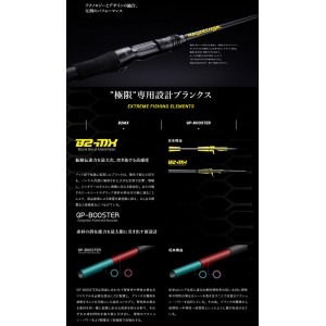 [Special price while stock lasts] [No warranty]JACKALL Revoltage Rod RV-C63ML