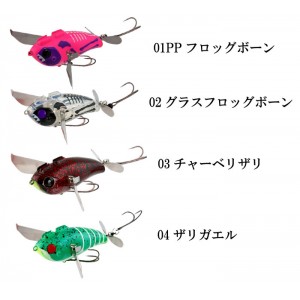 【ClearanceSale】 JACKALL Pompadour Jr.　Catfish Custom　[2]