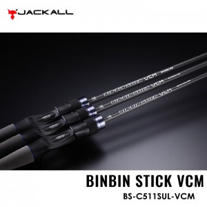 【決算セール】ジャッカル　ビンビンスティック　BS-C511SUL-VCM BIN BIN STICK　