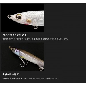 ジャッカル　ナギサ　65SP　JACKALL　NAGISA　