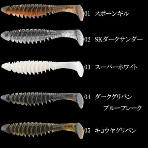 【全12色】ジャッカル　デッドスローラー　4.8inch　JACKALL DEAD SLOWLER　