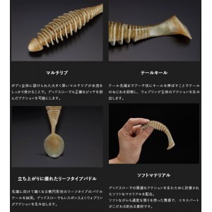 【全12色】ジャッカル　デッドスローラー　4.8inch　JACKALL DEAD SLOWLER　