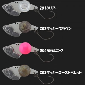 【全10色】ジャッカル　ティモン　クロボールベータ　2.5g　JACKALL TIMON KUROBALL　