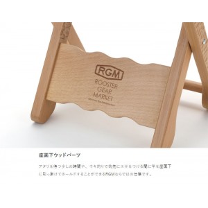 【ClearanceSale】 RGM Wood stool