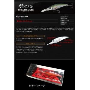 デュオ　レアリスシャッド　59MR　【1】　DUO REALIS SHAD