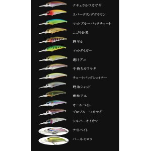 デュオ　レアリスシャッド　59MR　【1】　DUO REALIS SHAD