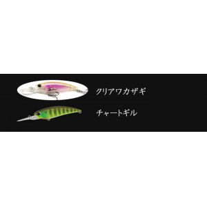 デュオ　レアリスシャッド　59MR　【1】　DUO REALIS SHAD