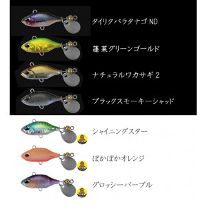 DUO REALIS SPIN BAIT SHALLOW - 【Bass Trout Salt lure fishing web order  shop】BackLash｜Japanese fishing tackle｜