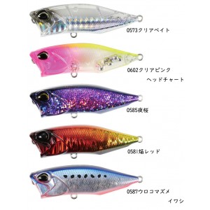 Duo Realis Realis Popper 64