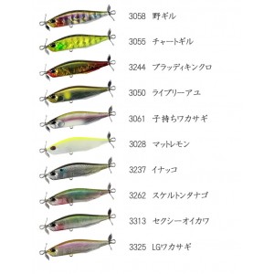 DUO REALIS SPINBAIT 72 Alpha