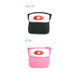 ZAPPU  Mark American Sun Visor