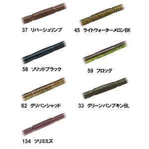 エバーグリーン　ボウワーム　12inch　EVERGREEN  Bow Worm