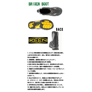 KEEN/キーン　リクセンブーツ