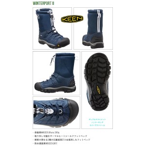 KEEN/キーン　Winter Port/ウィンターポート　2　2015年Newカラー