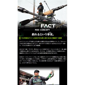 エバーグリーン ヘラクレス FACT HFAS-64XULST EVERGREEN HERACLES