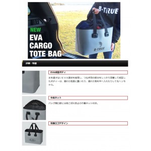 エバーグリーン　ビートゥルー　EVAカーゴトートバッグ　EVERGREEN B-TRUE　EVA CARGO TOTE BAG　