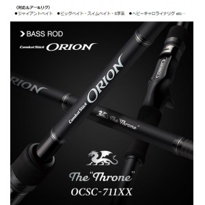 エバーグリーン　コンバットスティック　オライオン　OCSC-711XX　スローン　 ORION　