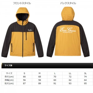 エバーグリーン　EGライトフーディージャケット2　EVERGREEN　E.G. Light Hoodie Jacket　2　