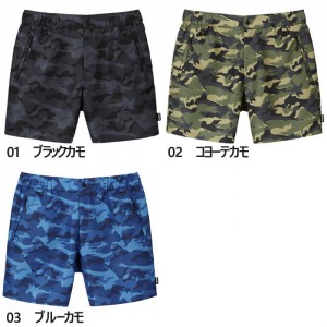 Evergreen EG Dry Gear Shorts