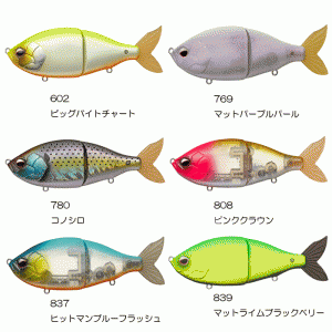 ☆【全11色】エバーグリーン　エスフラット　フローティング