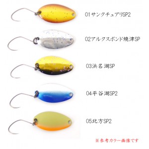 FOREST FIX Match Chubu Tubing Color 1091