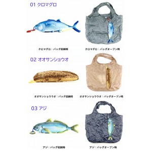 FiiiiiSH FISH ECO BAG