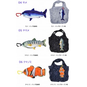 FiiiiiSH FISH ECO BAG