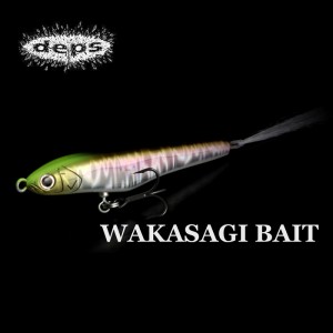 デプス　ワカサギベイト　65mm　deps WAKASAGI BAIT