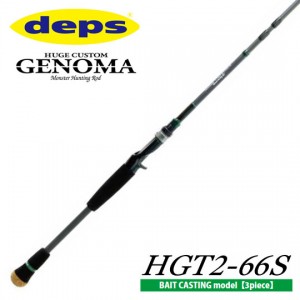 deps　HUGE CUSTOM　GENOMA　HG3-65F