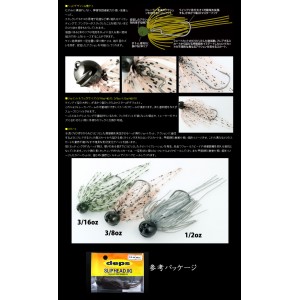 deps slip head jig 3 / 8oz